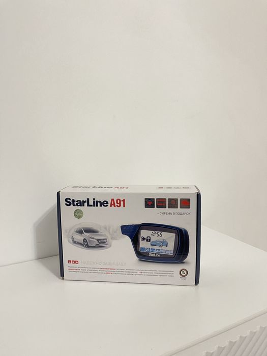 Автозаводка А91