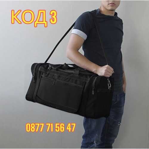 Чанта ръчен багаж сак за пътуване пътна раница ВОДОУСТОЙЧИВ за самолет