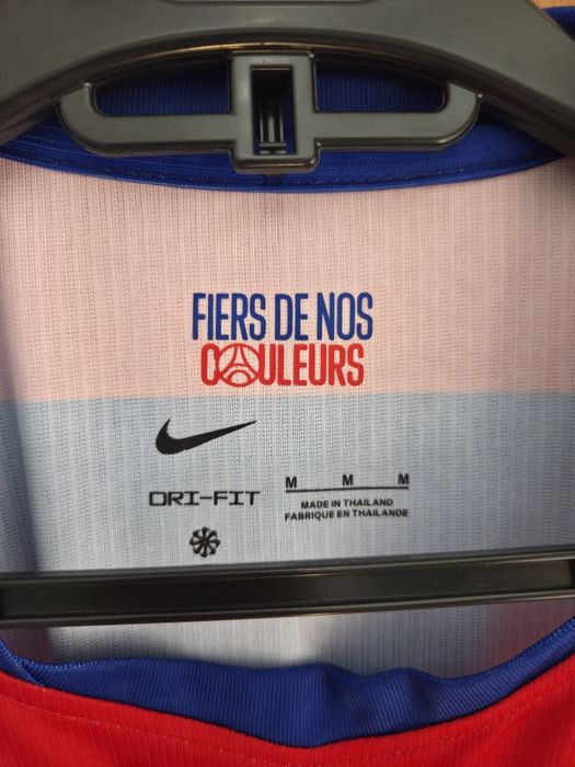 Vand tricou PSG home