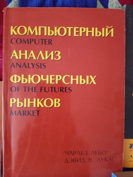 Книги по программированию