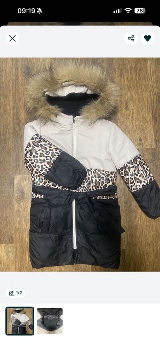 Зимно яке за момиче