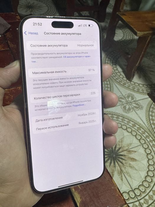 Iphone 16 pro max 256 gb