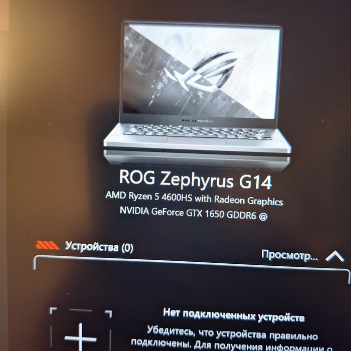 Asus zephyrus g14