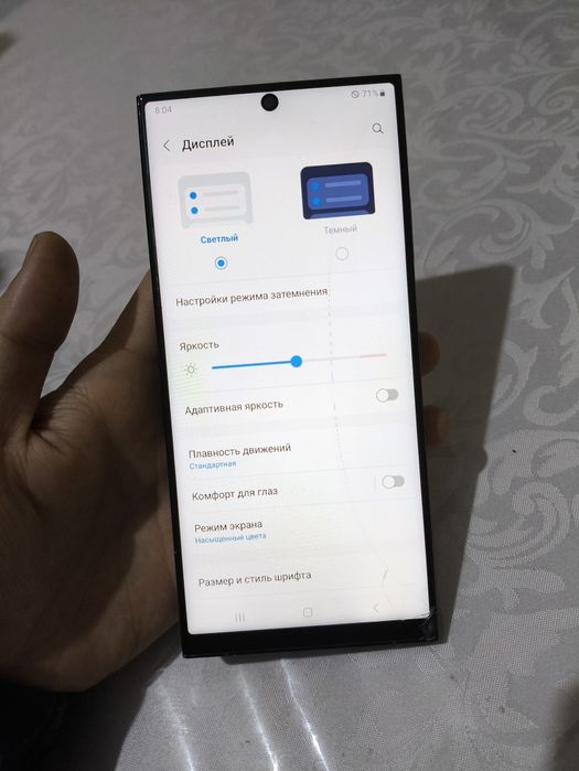 Samsung Note 20 Ultra 12/256Gb!