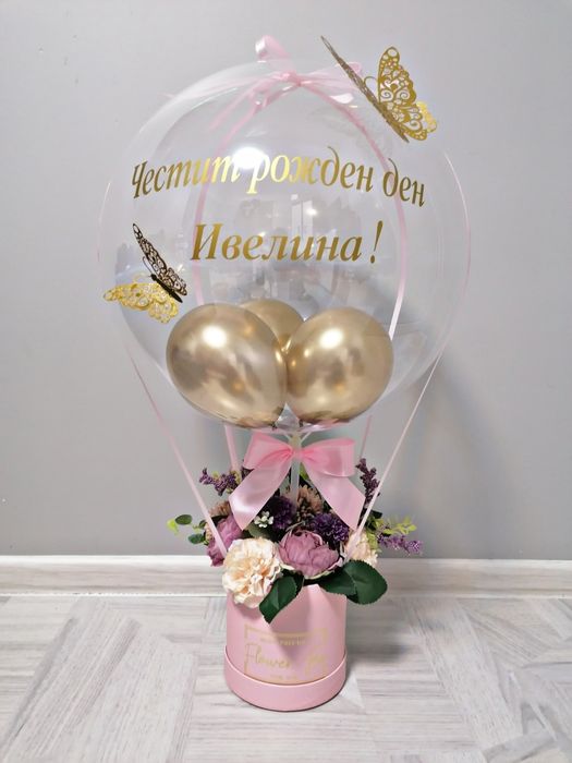 Луксозни кутии с цветя и балони