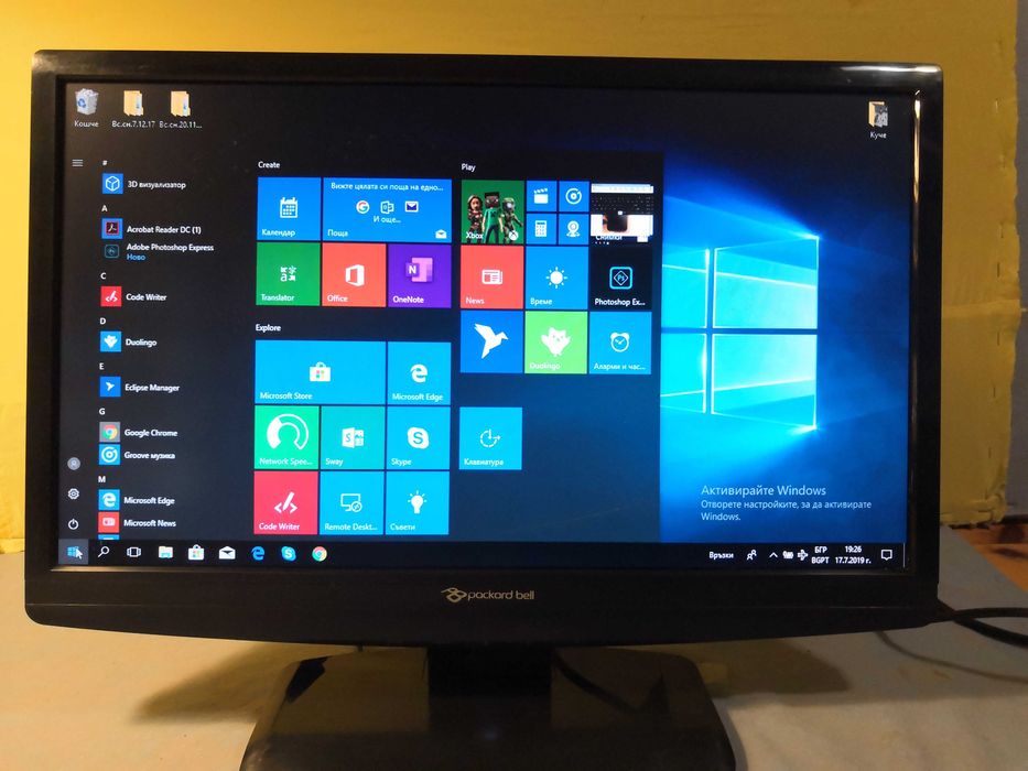 Монитор Pakard  bell LCD - 22 инча model Viseo 220 DX