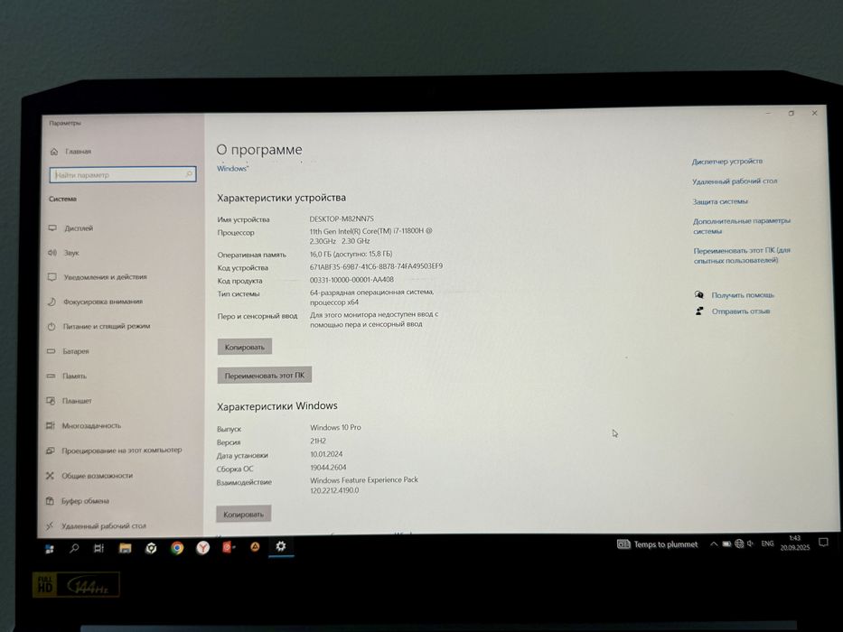Acer Nitro 5/ i7 / RTX 3050Ti / 16GB / SSD M.2 1.5TB