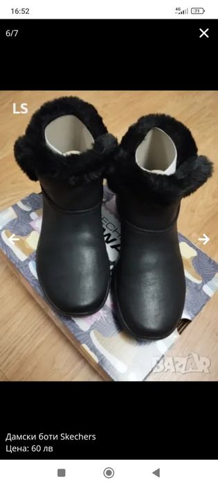 Дамски боти Skechers