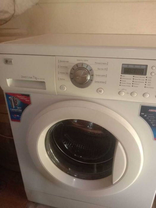 Срочно Срочно!!! Стиральная машина LG срочно