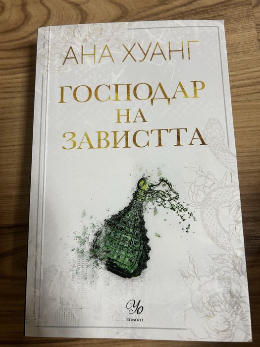 Романтика ! Съвременни романтични книги !