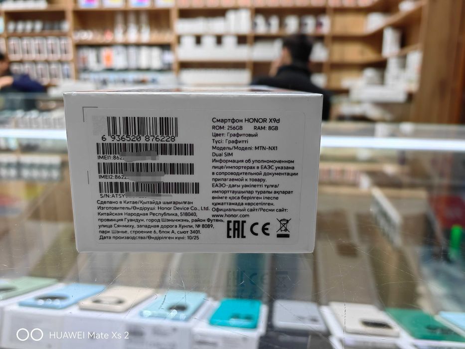 Honor X9d 5G  8/256GB абсолютно новый в упаковке с официальной гаранти