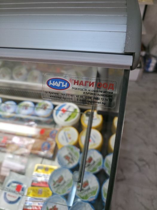 Хоризонтална хладилна витрина ,,НАГИ" - 1.80 m