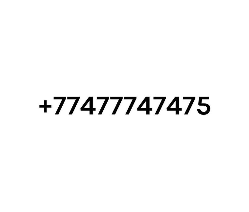 Продам VIP номер телефона