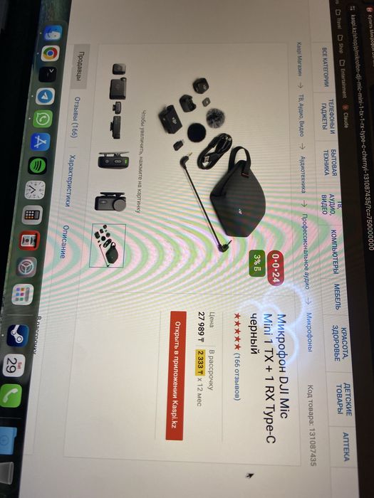 Микрофон DJI Mic Mini 1 TX + 1 RX Type-C черный