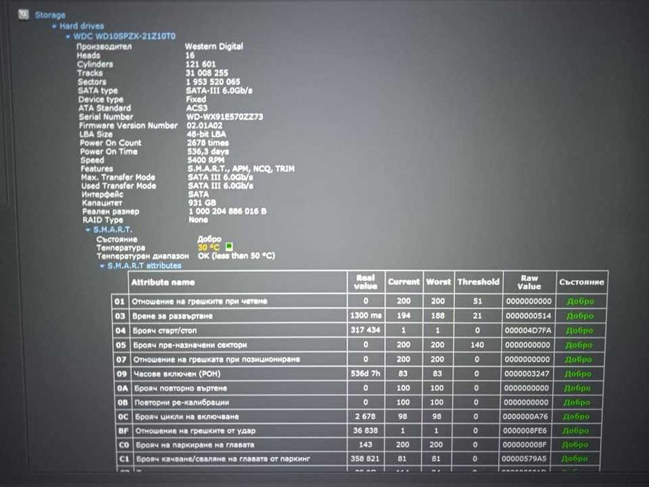Acer Aspire 5 A515-51G FHD IPS i7 8550U/12GB/128SSD/1TB HDD/MX150 2GB
