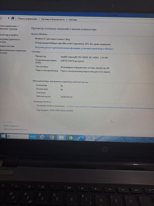 Продам ноутбук HP