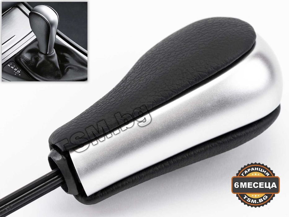 Топка Скоростен Лост за BMW E46 E60 E61 X3 E83 X5 E53 БМВ Автоматик Х5