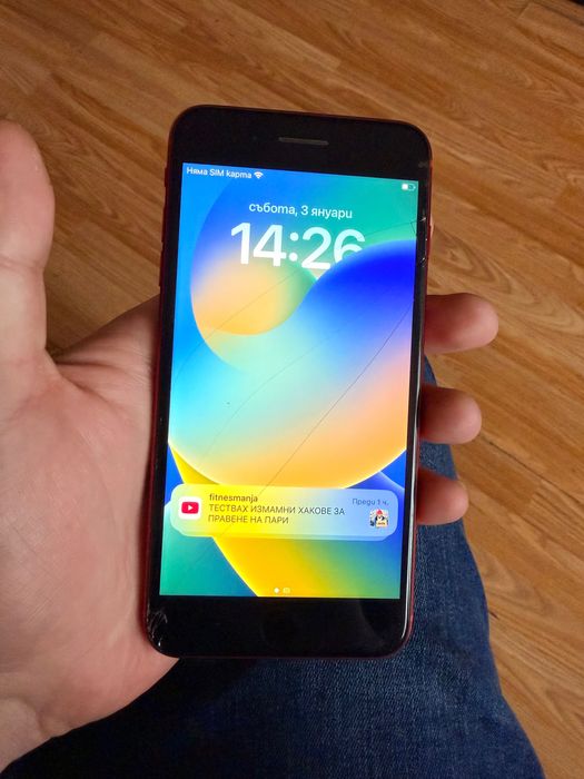 IPhone 8 Plus 81 %Battery