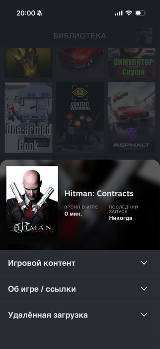 Аккаунт Стим с играми