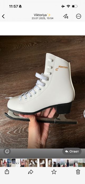 Фигурные коньки детские