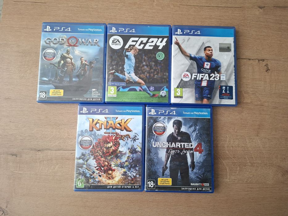 Диски для PlayStation