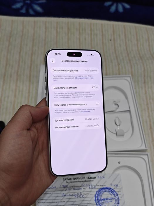 iPhone 17 Pro Max 256Gb Nano sim E sim