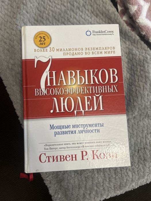 Отличная книга в хорошем состоянии