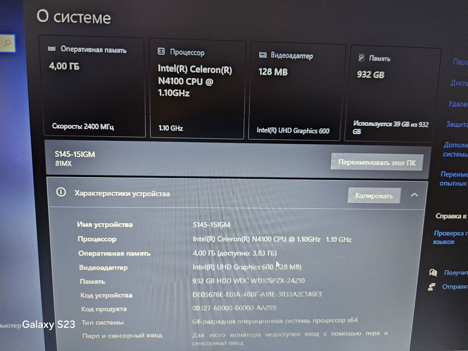 Lenovo IdeaPad S145-15IGM