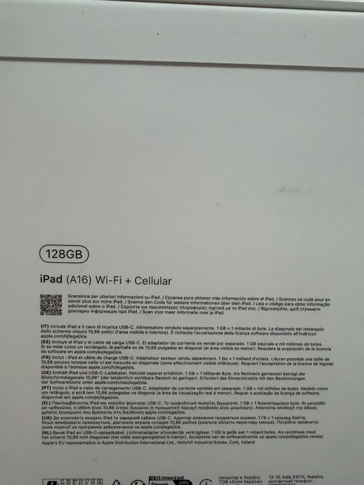 iPad 11 (A16) - Wi-Fi + Cellular - 128Gb - Silver - NOU - Sigilat!