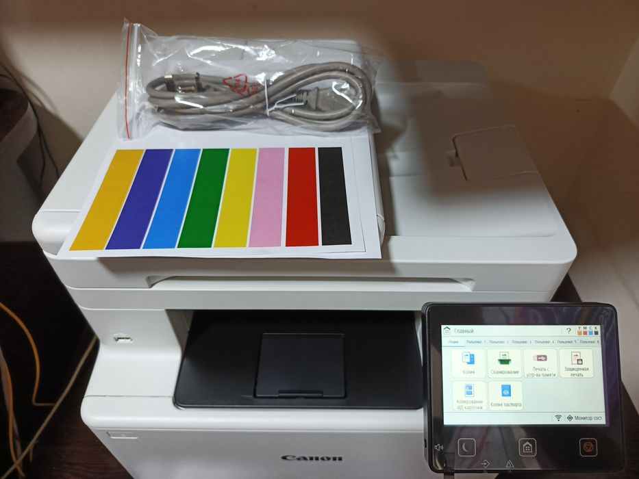 Canon I-SENSYS MF664Cdw