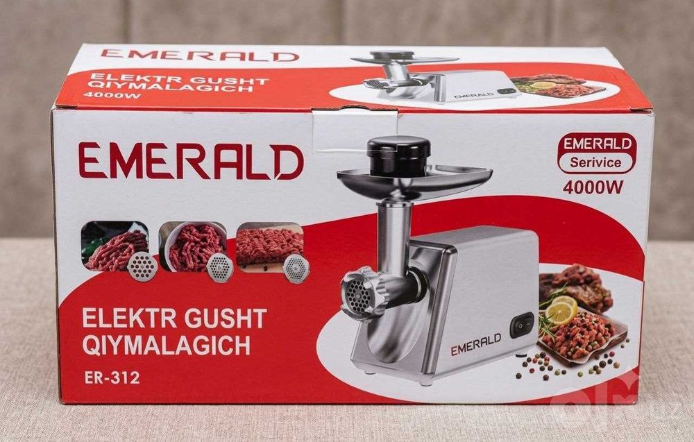 EMERALD Мясорубка