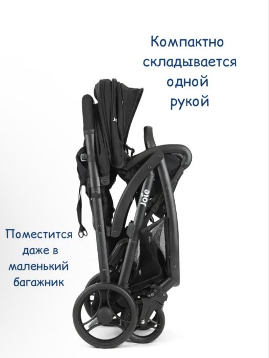 Коляска детская прогулочная для двоих детей