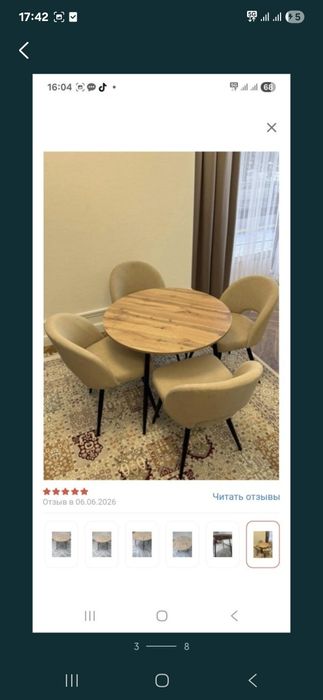 Продам мтол продам