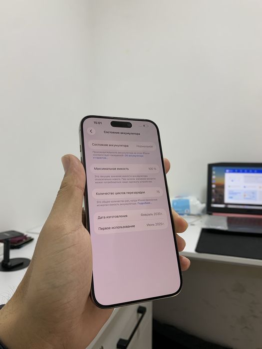 Iphone 15ProMax 256 GB 100% Natural