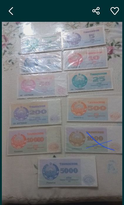 Боны Узбекистана 1992г .