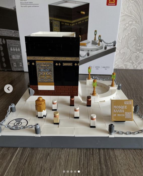 Лего конструктор Кааба