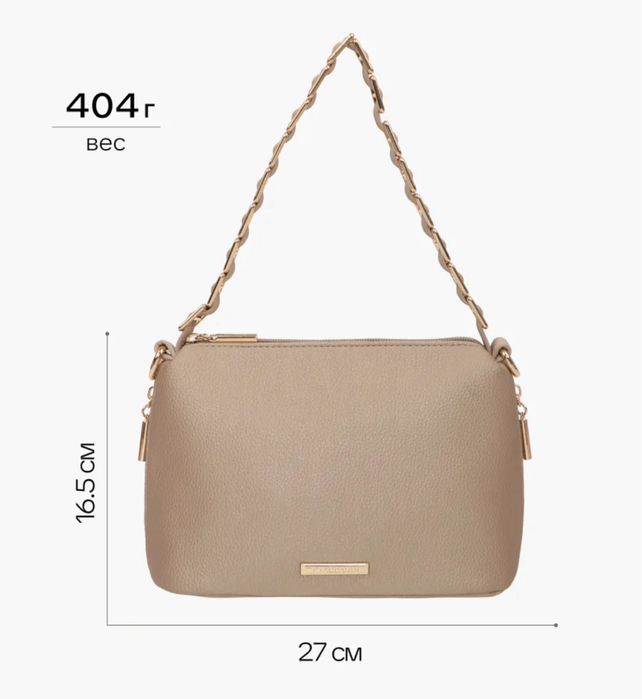 Женская сумочка на ремешке + мини сумка в подарок