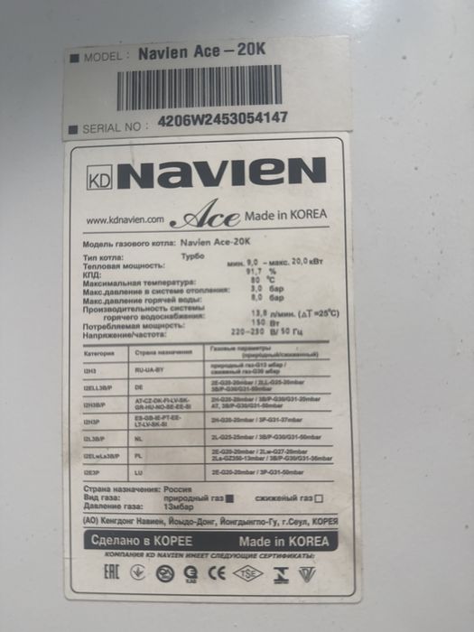 Кател nevien Ace