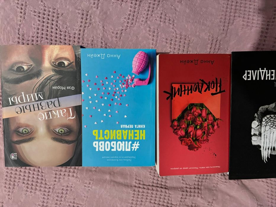Продам Б/y книги