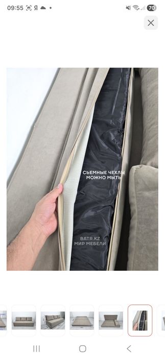 Продам безкаркасный диван