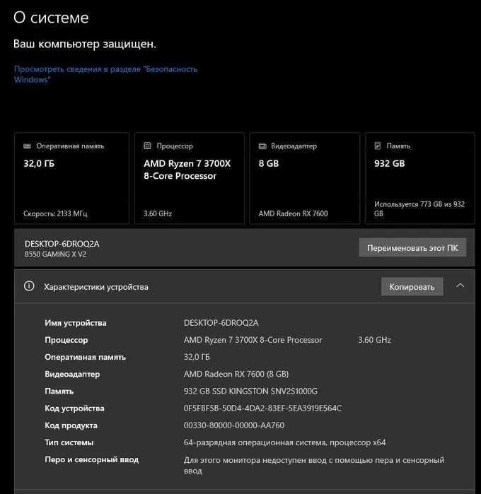 продается компьютер, обмен, каспи рассрочка.