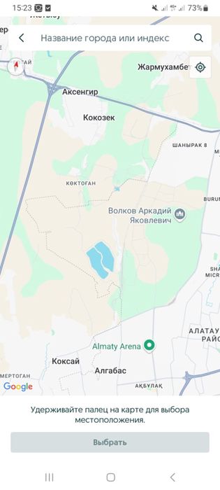 Продам участок 6соток