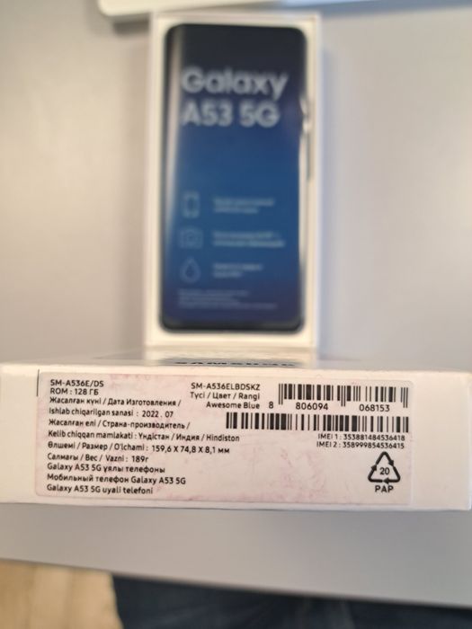 Продам Samsung Galaxy a53