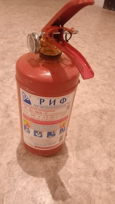 Огнетушитель сатылады