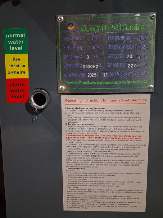 Испарители разные кг