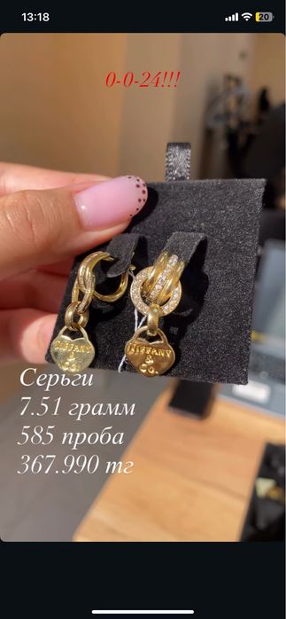 серьги/фианит/желтый золото