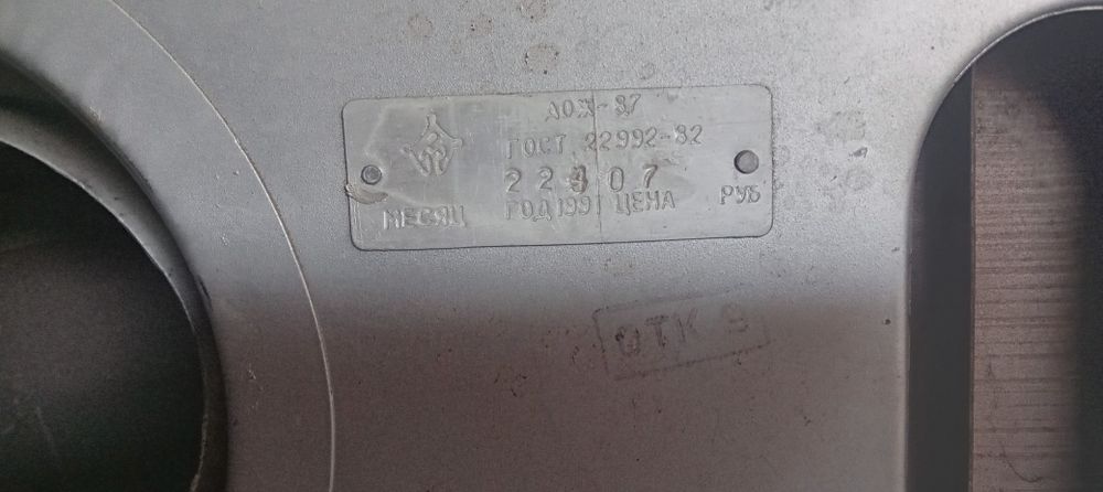 Аппарат отопительный