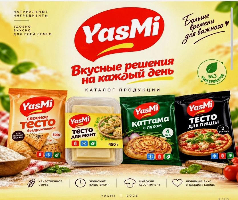 Ищем партнеров и дистрибьютеров