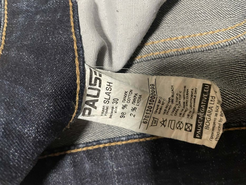 Pause дънки мъжки