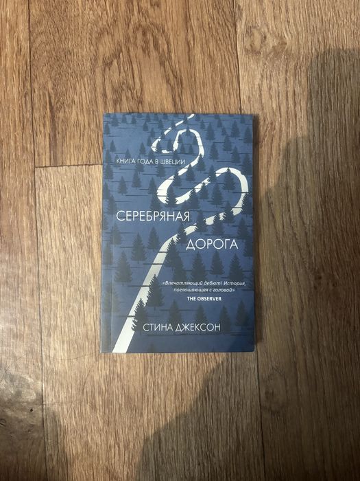 Продам книги «читать описание»